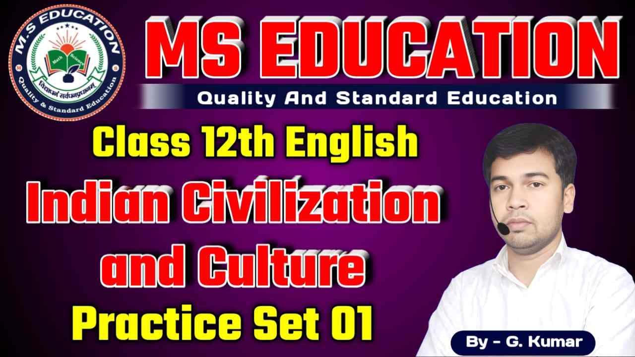 Bihar Board Class 12th English Online Practice Set