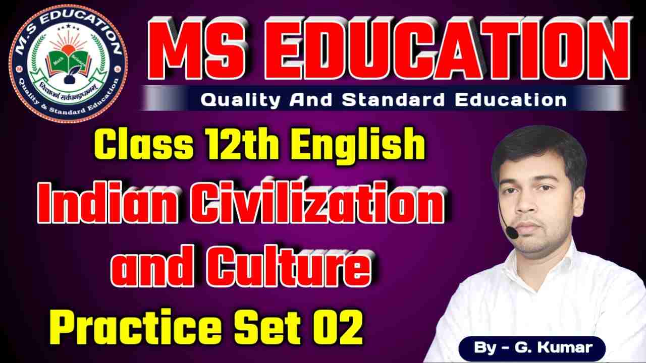 Bihar Board Class 12th English Practice Set
