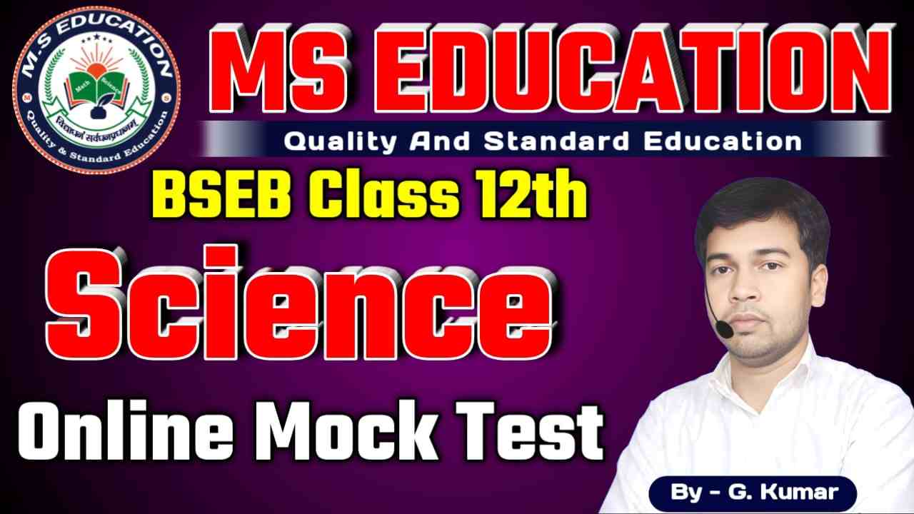 Bihar Board Class 12th Science & Arts Online Mock Test