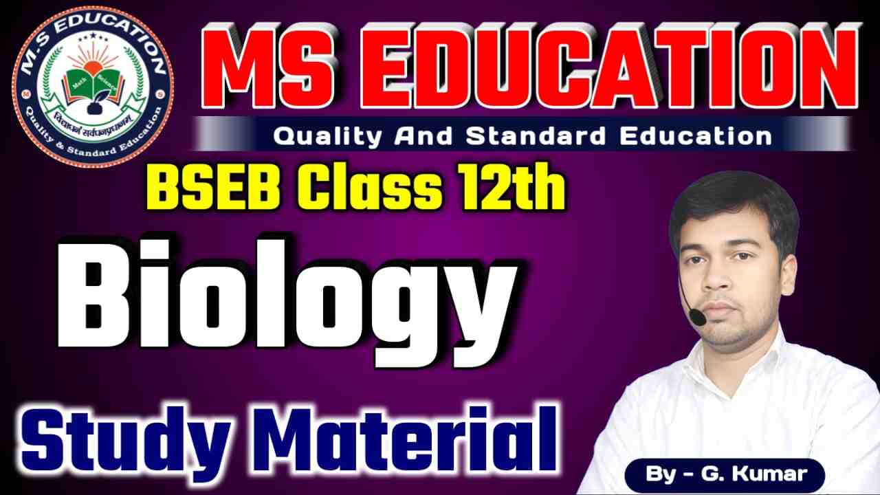 Bihar Board Class 12th Science Biology