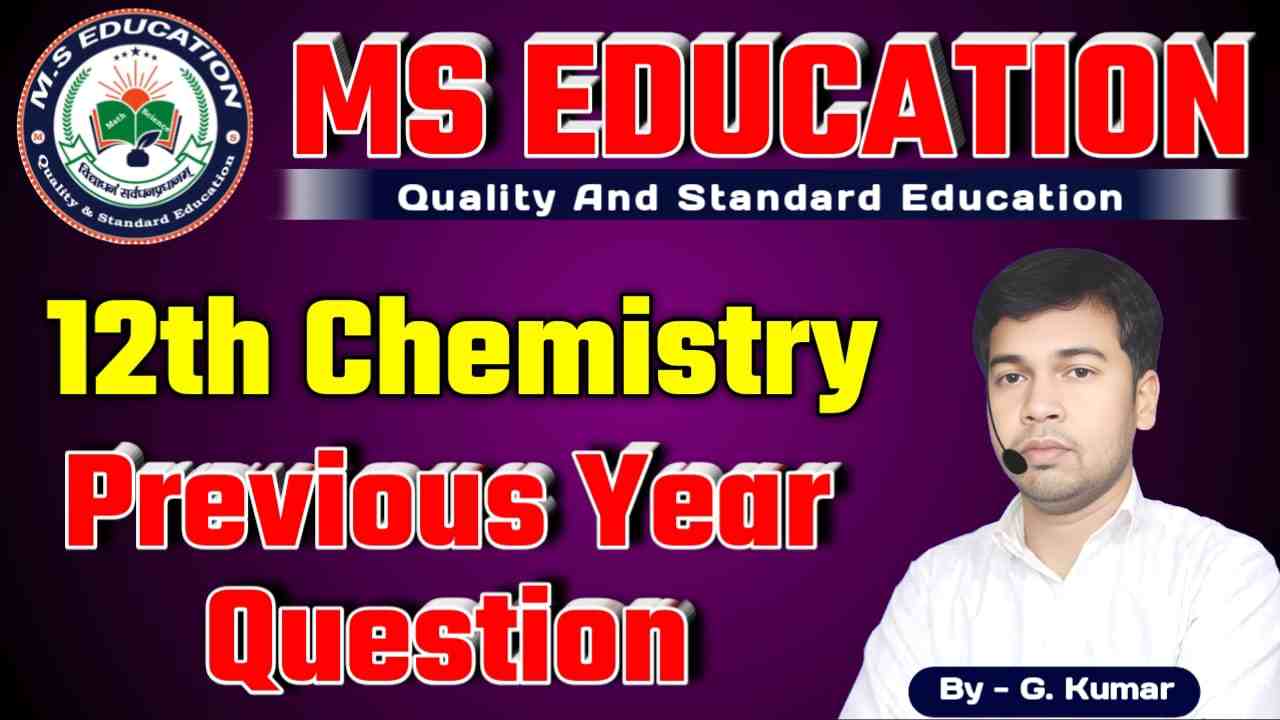  BSEB 12th Chemistry Previous Year Question,  BSEB 12th Chemistry PDF, Chemistry Previous Year Question Bihar Board