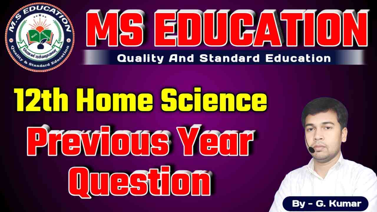    BSEB 12th Home Science Previous Year Question, 2th Home Science Previous Year Question, home science question paper with answers