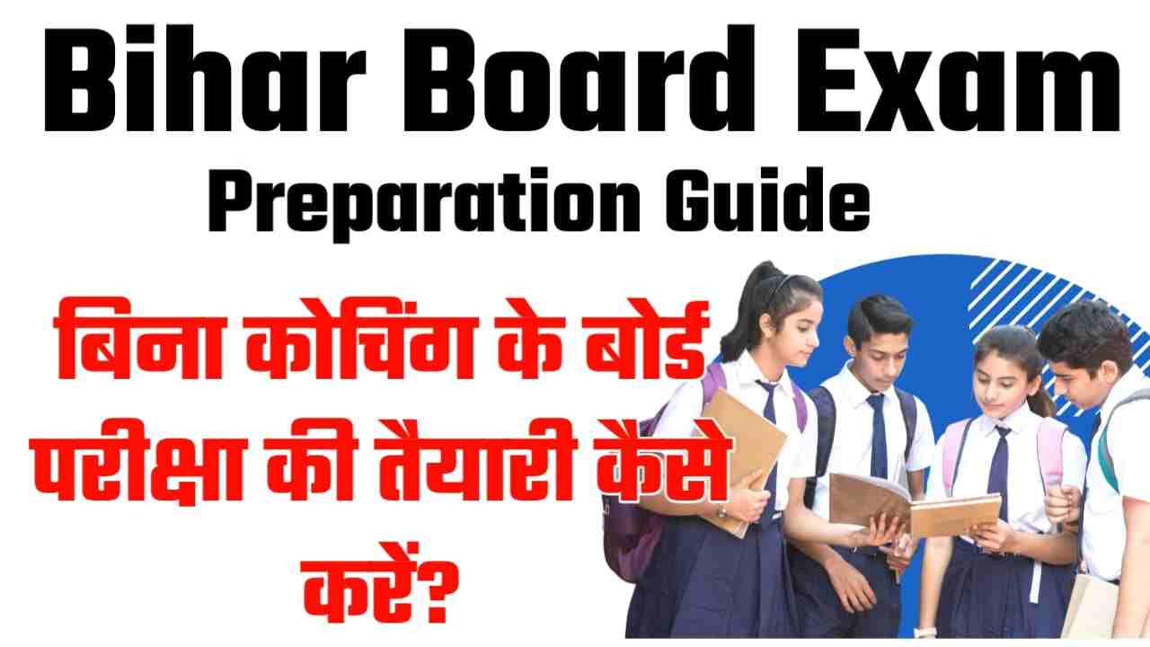 BSEB Bihar Board Exam Preparation Guide